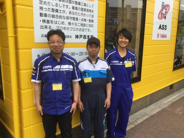 求人募集イメージ